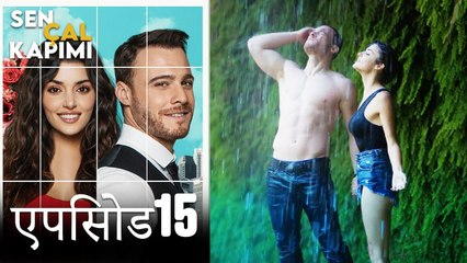 एपिसोड 15 लव इस इन द एयर - Love Is In The Air