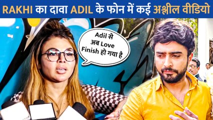 Rakhi Sawant के दिल में अब पति Adil के लिए प्यार हुआ खत्म, पुलिसिया जांच से राखी हैं हैरान