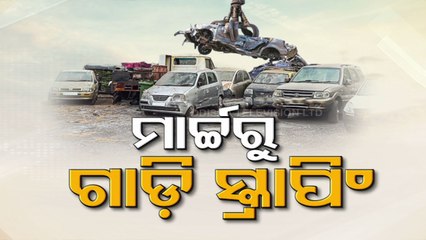 Over 20 lakh vehicles to be scrapped in state: Odisha Minister