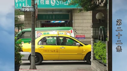 台灣龍捲風 第22集 Taiwan Tornado EP22全集