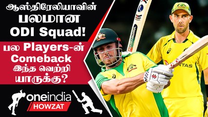 India-வுக்கு எதிரான Australia-வின் ODI Squad! Return ஆன Maxwell, Marsh