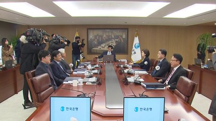 기준금리 3.5% 동결..."불확실성 커 상황 점검할 필요" / YTN