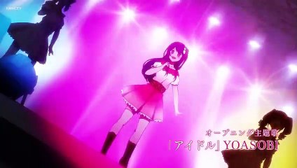 Oshi no Ko - Official Trailer