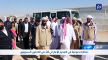ابتكارات نوعية في المخيم الإماراتي الأردني للاجئين السوريين