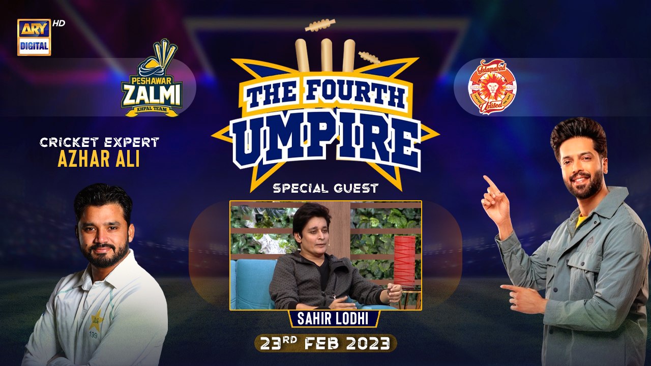 The Fourth Umpire | Sahir Lodhi | Fahad Mustafa | 23rd Feb 2023 | #PSL8
