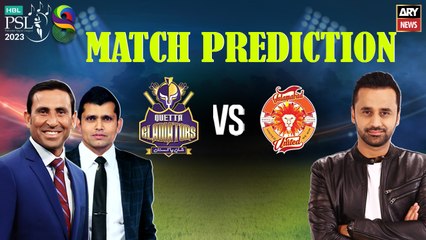 PSL 8: Match Prediction | QG vs IU | 24th FEBRUARY 2023