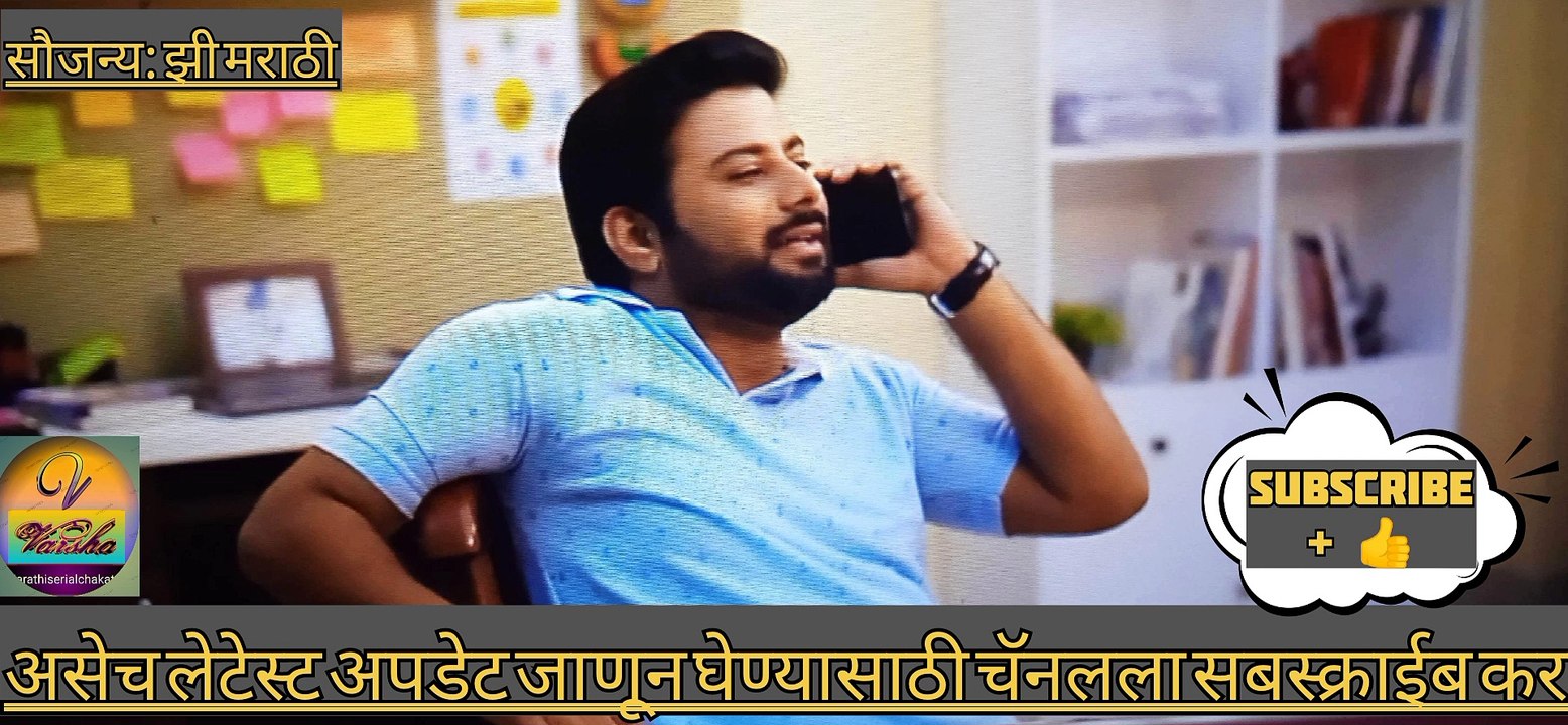 माहेरचा फोन|अगं अगं सुनबाई,काय म्हणता सासूबाई|Aga Aga ...23-feb full  ep Waitforend