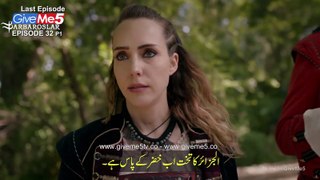 Barbarossa Episode 32 Season 1 Final Episode part 1/2 Urdu Subtitles | Barbaroslar Bolum 32