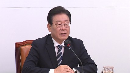 이재명 "불체포특권? 상황 변해...강도·깡패 날뛰는 무법천지" / YTN