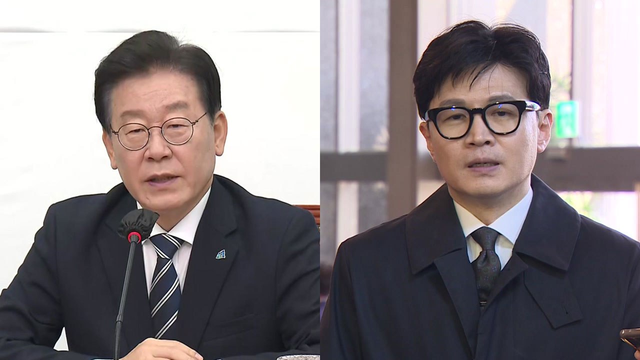 이재명 "검찰의 사법사냥"...한동훈 "판사 앞에 가서 얘기하라" / YTN