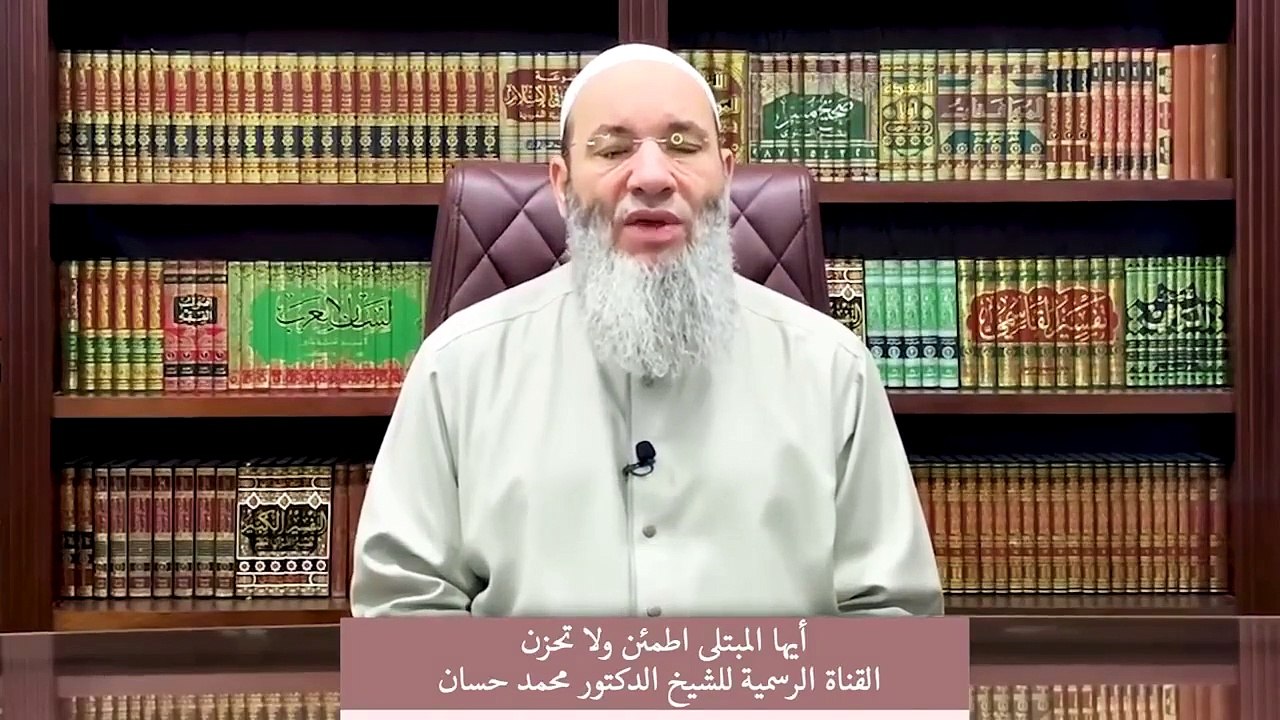 الصبر علي البلاء