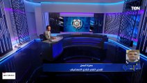 حمزة الجمل: تنازلت بكل حب عن 820 ألف جنيه من أجل النادي الإسماعيلي الموسم الماضي