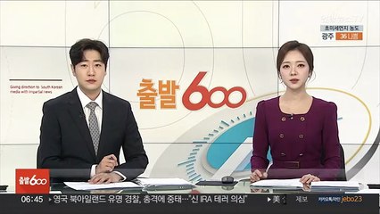 유엔 총회, 우크라 평화 결의안 채택…러시아 철군 요구