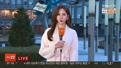 [날씨] 전국 대부분 초미세먼지 나쁨…오후부터 동해안 큰 눈