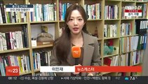 [출근길 인터뷰] 항공권 50만 장 뿌리는 홍콩·관광객 특수 일본, 우리는?