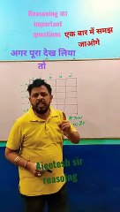 squares_गिनना_हुआ_आसान_#channel_#youtubeshorts#short_feed(360p)