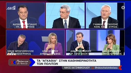 ΠΡΟΣΩΠΟ ΜΕ ΠΡΟΣΩΠΟ - ΜΕΡΟΣ Γ'