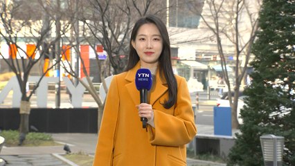 [날씨] 온화하지만 공기 탁해...동해안 15cm 많은 눈 / YTN