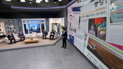 김진의 돌직구쇼 - 2월 24일 신문브리핑