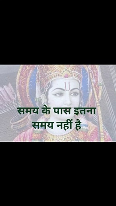 Suvichar 1,
