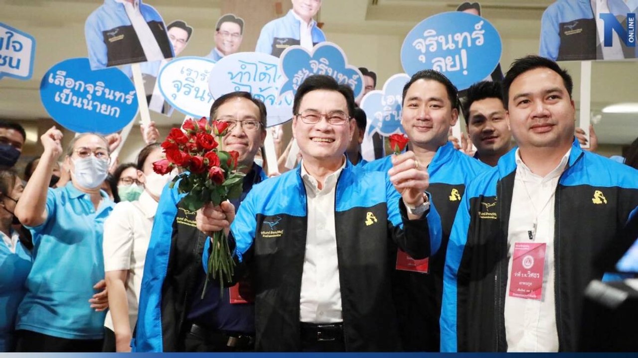 “ปชป.” ประชุมใหญ่ แกนนำร่วมคึกคัก ! “จุรินทร์”...