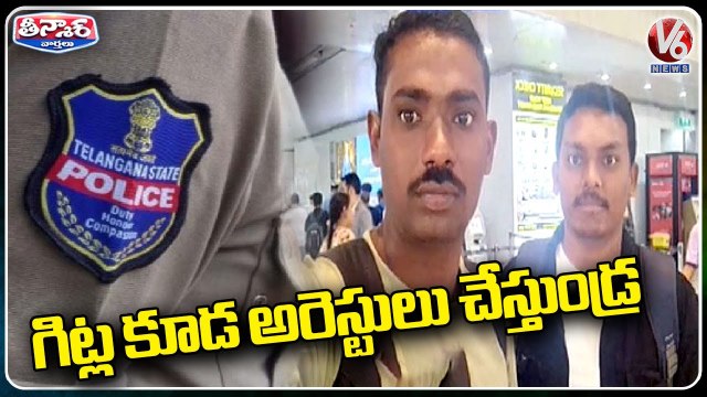 Police Arrest SI Aspirants For Filing Case On Police Events Mistakes In Supreme Court _ V6 Teenmaar (1)