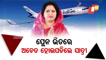 Jagatsinghpur MP Rajashree Mallick wins hearts by saving passenger’s life mid-air