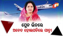 Jagatsinghpur MP Rajashree Mallick wins hearts by saving passenger’s life mid-air