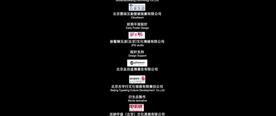 Beijing Love Story (2014) Watch HD - Part 02