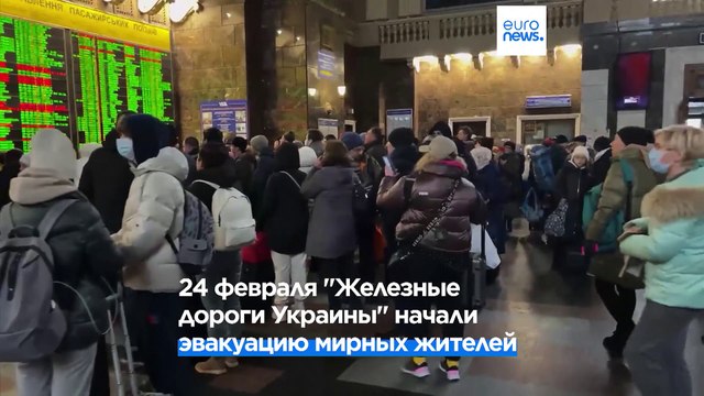 Железные дороги Украины : год с начала войны