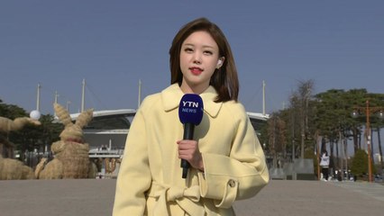 [날씨] 초미세먼지 점차 사라져, 주말 반짝 추위...영동 20cm↑ 대설 / YTN