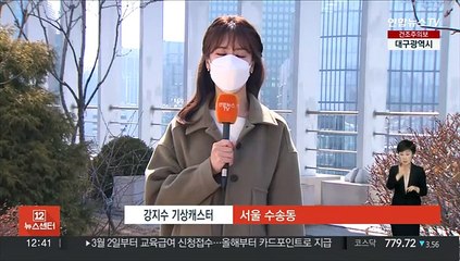 [날씨] 전국 공기질 말썽…오후부터 동해안 '폭설'