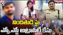 PG Student Preethi Case_ Warangal Police Officers File SC, ST Atrocity Case On Accused Saif _V6News