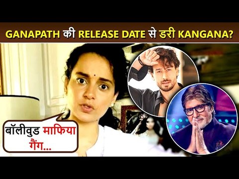 Kangana Ranaut ANGRY Reaction On Amitabh-Tiger, Scared Of Clash Between Her Emergency and Ganapath?