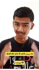 "How To Earn Money To Pay For College - Unbelievable Scholarship in India!" #shorts #scholarship