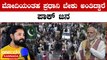 Narendra Modi ನಮಗೆ ಪ್ರಧಾನಿಯಾಗಬೇಕಿತ್ರು ಎಂದು ಅತ್ತ ಪಾಕಿಸ್ತಾನದ ಯುವಕ | *World | OneIndia Kannada