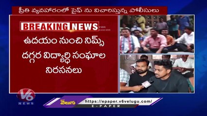 PG Student Preethi Case _Relatives Demands Justice _ Hyderabad _ V6 News