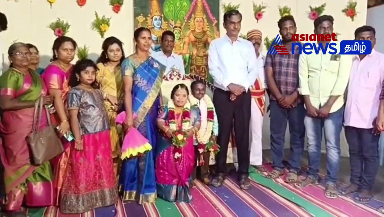 கரூரில் நடைபெற்ற நெகிழ்ச்சி வைபவம்! மூன்றரை அடி உயரம் கொண்ட மாற்றுத்திறனாளிகளின் திருமணம்!