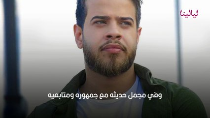 آية قرآنية كانت سببًا في اعتزال الفنان أدهم النابلسي