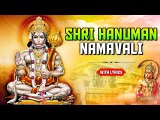 Shri Hanuman Namavali With Lyrics | 28 Names Of Lord Hanuman | Devotional Chant | Rajshri Soul