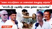 TN School Students-க்காக CM MK Stalin செய்தது என்ன? | Public Opinion