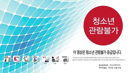 Miss Ex (Bitch on the Beach) (2016) - Watch in HD Streaming