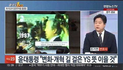 [여의도1번지]'이재명 체포안' 본회의 보고…여야, 표결 앞두고 신경전 고조