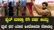 Dhruva Sarja ಅವರನ್ನ ಹಾಡಿಹೊಗಳಿದ ತಮಿಳಿನ ಫೈಟ್ ಮಾಸ್ಟರ್ಸ್ | *Sandalwood | Filmibeat Kannada