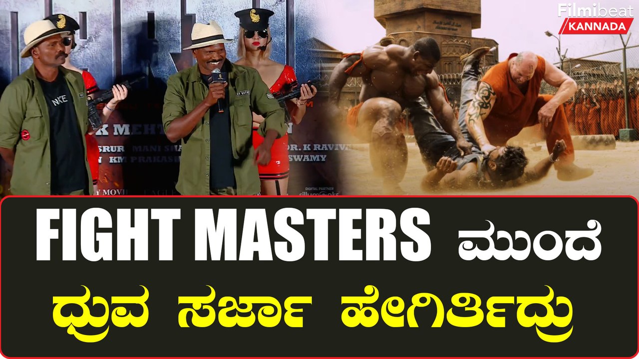 ಈ ರೀತಿ ಸಿನಿಮಾದಲ್ಲಿ ಕೆಲಸ ಮಾಡಿದ್ದೂ ನಮ್ಮ ಅದೃಷ್ಟ : ರಾಮ್ ಲಕ್ಷಣ್ | Filmibeat Kannada
