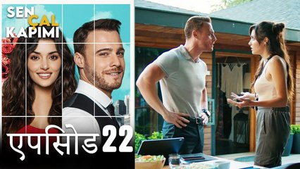 एपिसोड 22 लव इस इन द एयर - Love Is In The Air