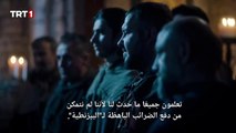 مسلسل ألب أرسلان الحلقة  21-1  مترجم للعربية بجودة عالية HD