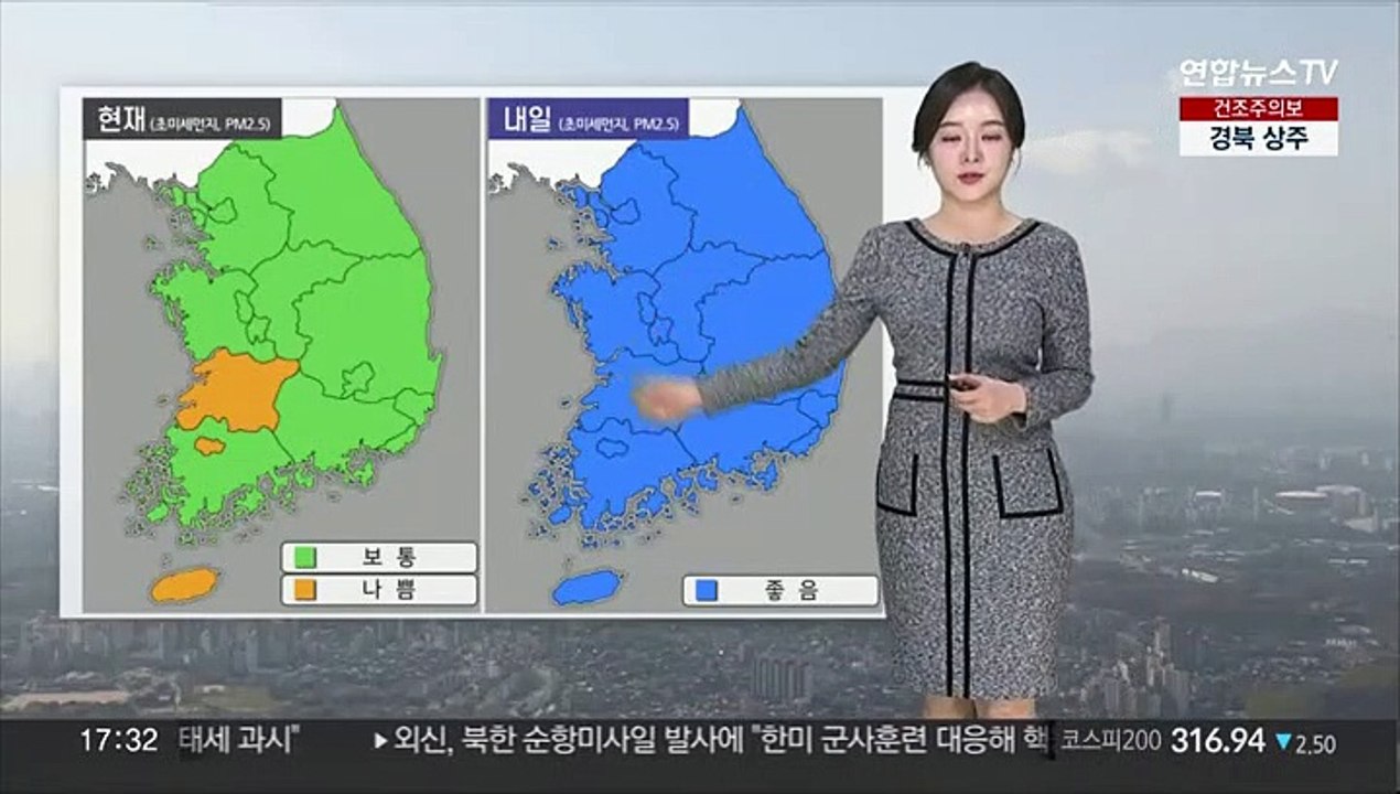 [날씨] 내일까지 강원 영동 최대 20㎝↑ 폭설…주말 쌀쌀
