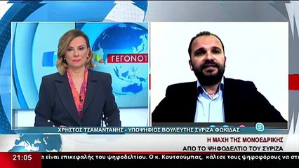 Ο Υποψήφιος Βουλευτής του ΣΥΡΙΖΑ Φωκίδας, Χρ. Τσαμαντάνης στο STAR