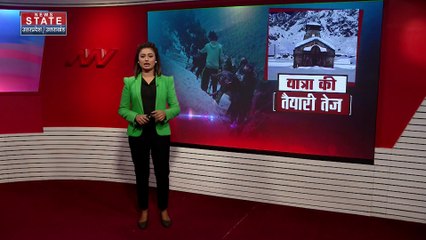 Uttarakhand News : Kedarnath Dham के पैदल मार्ग से बर्फ हटाने का काम शुरू